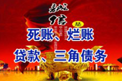 信用卡逾期1万无力偿还，可否分期还款？